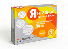 Консумед Янтарная кислота Форте Витамир (БАД) тб N30 