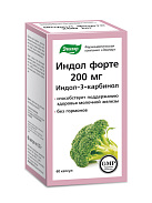 Индол Форте капс №60 