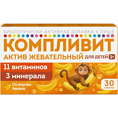  Компливит Актив (БАД) со вкусом банана для детей 3+ тб жевательные 1300мг N30 