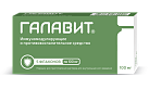 Галавит пор 100мг N5 