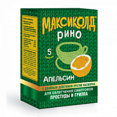  Максиколд Рино (апельсин) пор д/приг р-ра 15г N5 