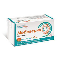  Мебеверин-СЗ тб 135мг N50 