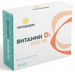  Витамин D3 2000МЕ (БАД) капс 0.29г N60 