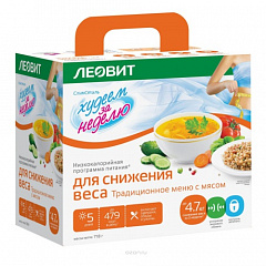  Худеем за неделю комплексная программа "Традиционное меню с мясом" 2 этап 718г N1 