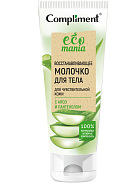 Молочко для тела "Compliment" Ecomania для чувствительной кожи с алоэ и пантенолом 200мл N1 