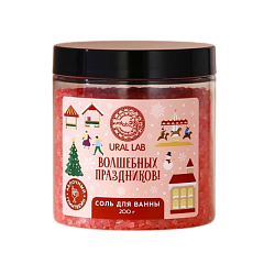  Соль для ванн Ural Lab "Волшебных праздников" Яблочный глинтвейн 200г N1 