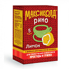 Максиколд Рино пор д/р-ра Лимон пак 15г N10 