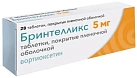 Бринтелликс тб п/пл об 5мг №28 