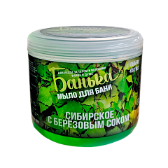  Мыло для бани "Банька" Сибирское с березовым соком 450мл N1 