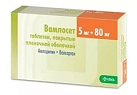 Вамлосет тб 5мг+80мг тб №90 