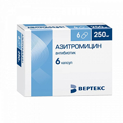  Азитромицин-ВЕРТЕКС капс 250мг N6 