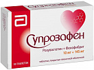 Супрозафен тб п/плен об 10мг+145мг №30 