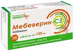  Мебеверин-СЗ тб 135мг N30 