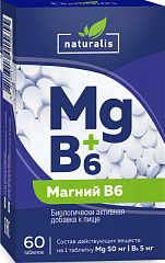  Натуралис Магний В6 (БАД) тб N60 