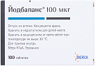 Йодбаланс тб 100мкг N100 