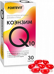  Фортевит Коэнзим Q10 (БАД) капс 700мг N30 