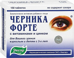  Черника форте 0.25г N150 