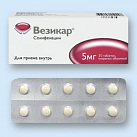 Везикар тб 5мг N30 
