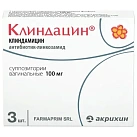 Клиндацин супп ваг 100мг №3*1 