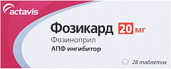  Фозикард тб 20мг N28 