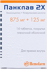  Панклав 2Х тб 875мг+125мг N14 