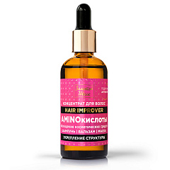  Концентрат для волос "Золотой шелк" Aminoкислоты Укрепление структуры 100мл N1 