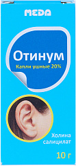  Отинум 