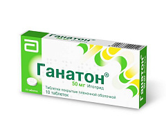  Ганатон тб 50мг N10 