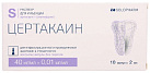 Цертакаин р-р д/ин 40 мг/мл+0.01 мг/мл №10 