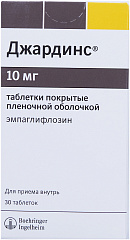 Джардинс тб 10мг N30 