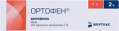  Ортофен мазь 100г 2% N1 