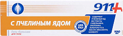  Гель-бальзам для суставов "911 с пчелиным ядом" 100мл N1 