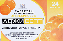 Аджисепт