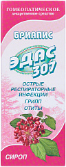  Бриапис Эдас-307 сироп 100мл N1 