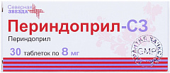  Периндоприл-СЗ тб 8мг N30 