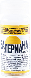 Валериана Экстра (БАД) тб 0,13г №50х1 