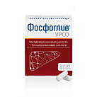 Фосфоглив УРСО капс №50 