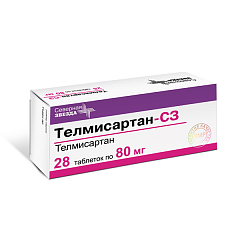  Телмисартан-СЗ тб 80мг N28 