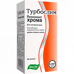  Турбослим Пиколинат хрома капс 0.15г N90 