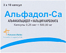 Альфадол-Са капс N30 