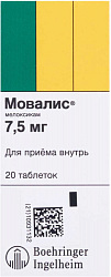 Мовалис тб 7.5мг N20 