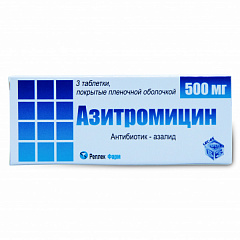  Азитромицин тб 500мг N3 