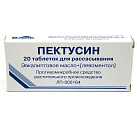 Пектусин тб N20 
