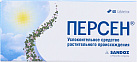 Персен тб N40 