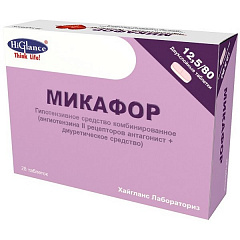  Микафор тб 12.5мг+80мг N28 
