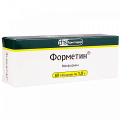  Форметин тб 1г N60 