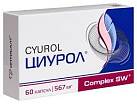 Циурол (БАД) капс 0,567г №60 