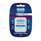 Зубная нить "ORAL-B" Pro-Expert Clinic Line Прохладная мята 25м №1 