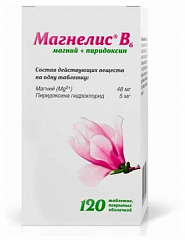  Магнелис B6 тб 48мг+5мг N120 