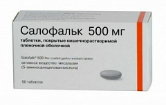  Салофальк тб 500мг N50 